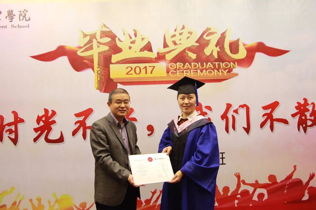 泰山管理学院MBA1603班学生 唐静