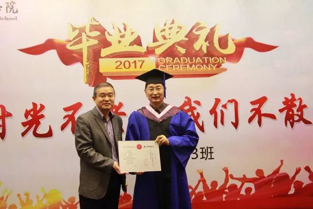 泰山管理学院 马方院长为杨恒凯同学颁发毕业证书
