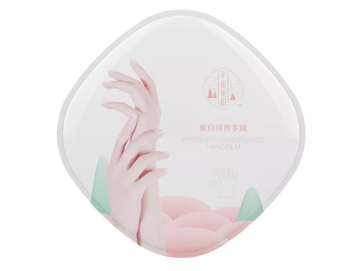 半亩花田