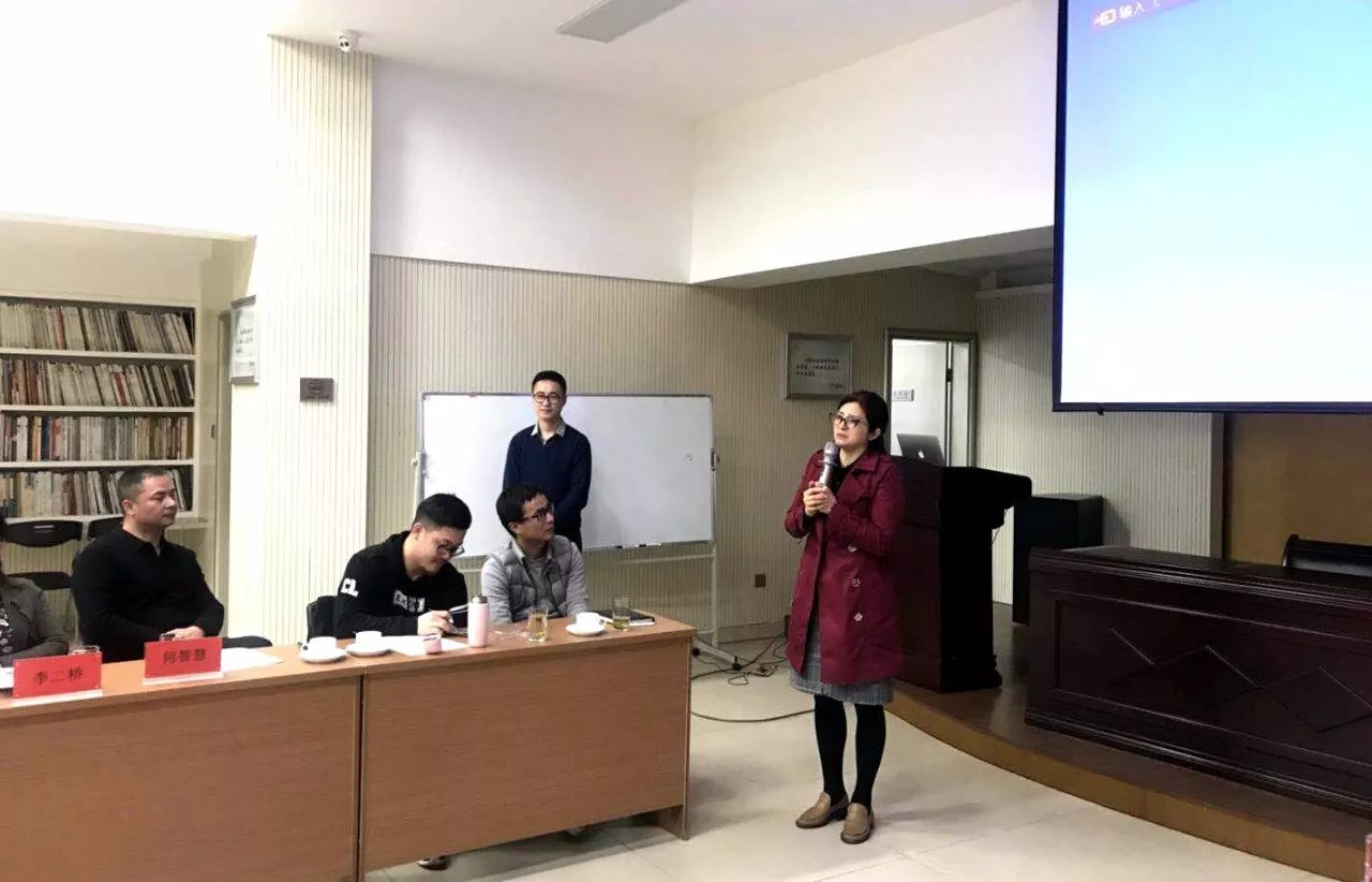 泰山管理学院股权激励实施研讨会