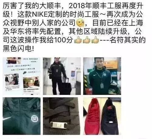 员工评论