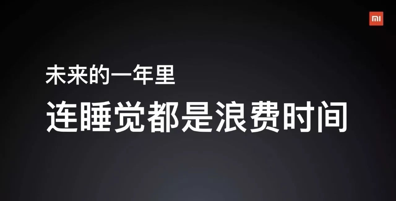 雷军