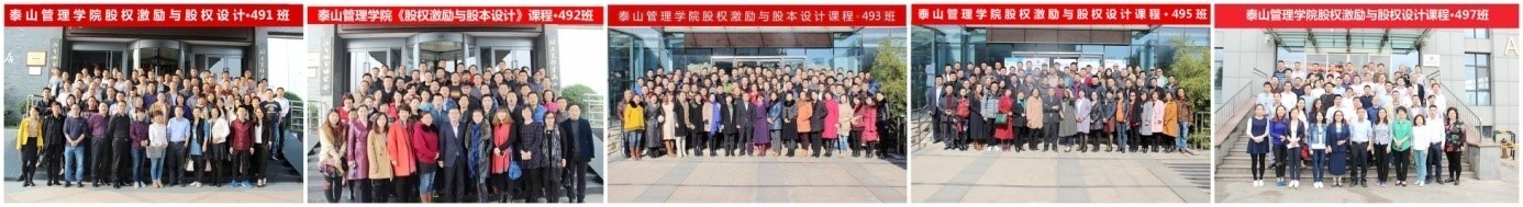 课程合影