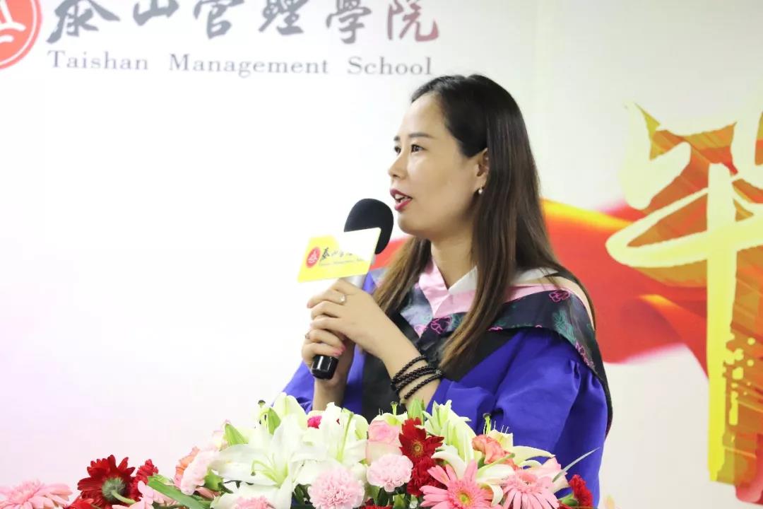 泰山管理学院 MBA1701班山东舜翔律师事务所 主任  齐娇 同学