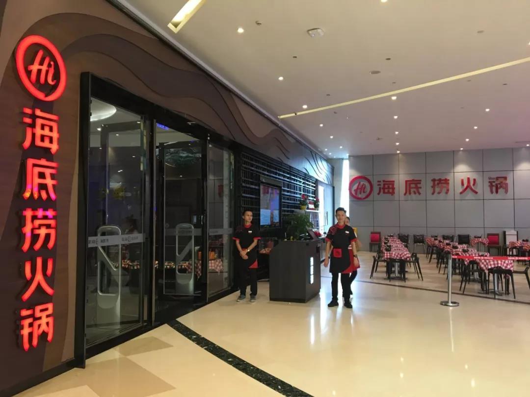 股权激励