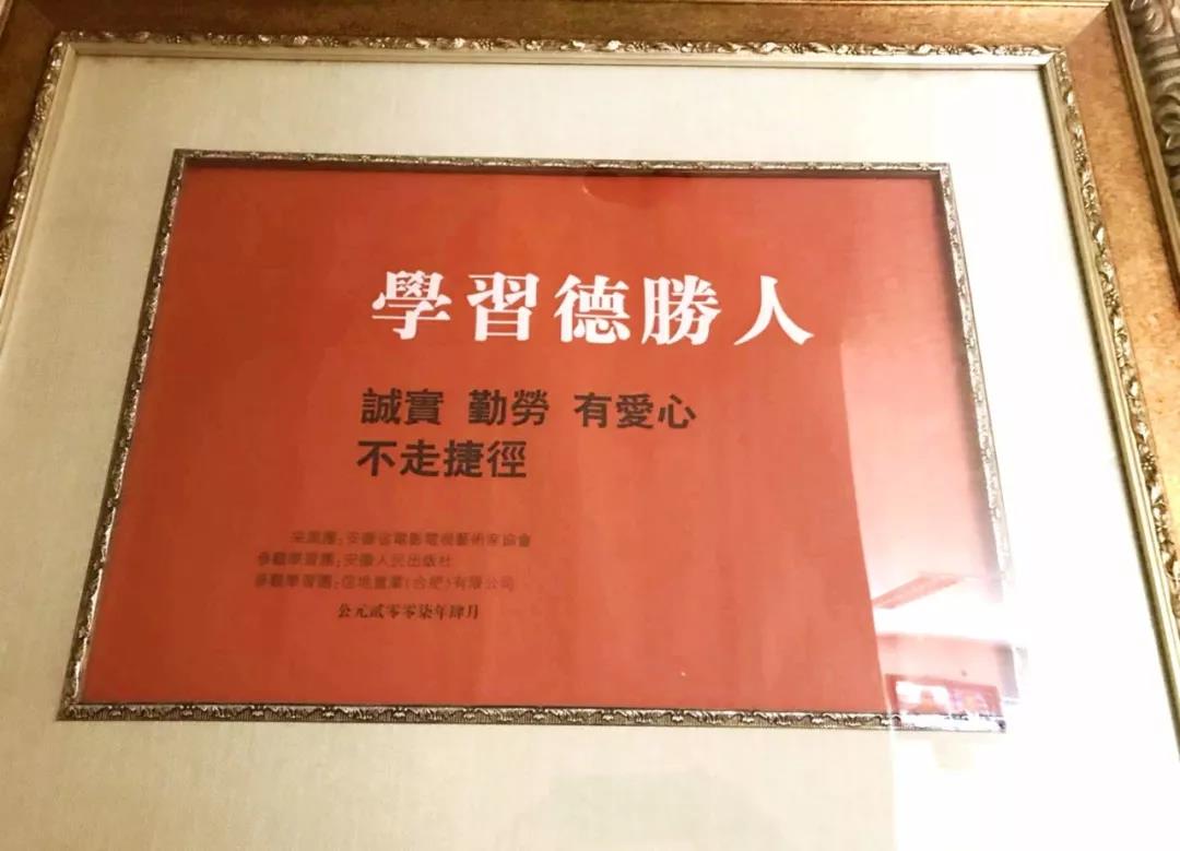 企业管理培训