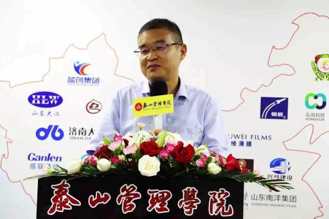 毕业典礼 | 这是人生的一场洗礼——泰山管理学院MDP1802班圆满毕业_教学动态_MDP_教育项目_泰山管理学院