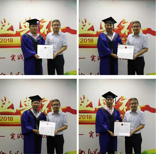 泰山管理学院MBA1702班毕业典礼
