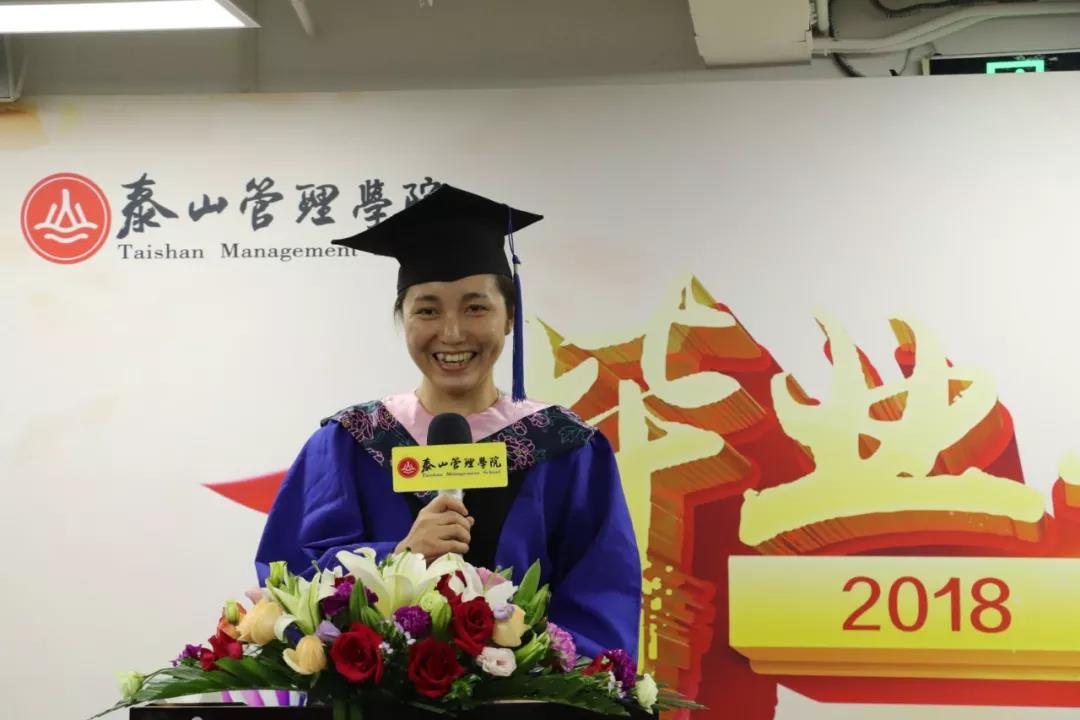 泰山管理学院 MBA1702班山东东方慧医集团 副总经理 郭红梅  同学