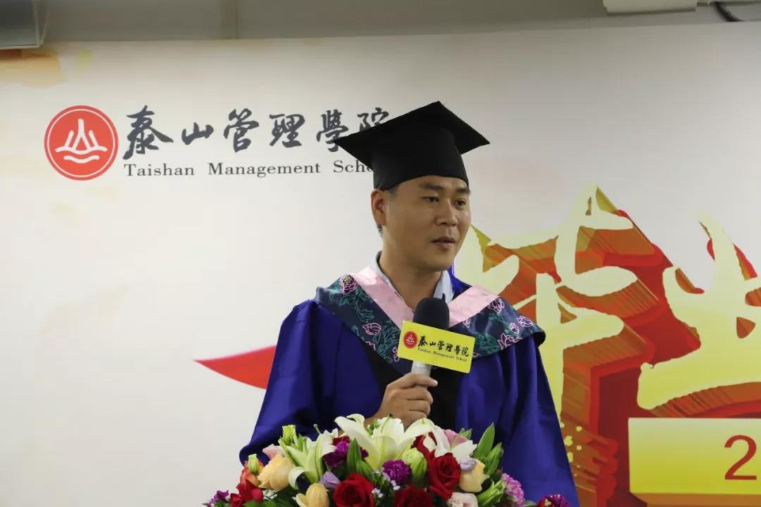 泰山管理学院MBA1702班友绵国际贸易公司 副总经理 王波 同学