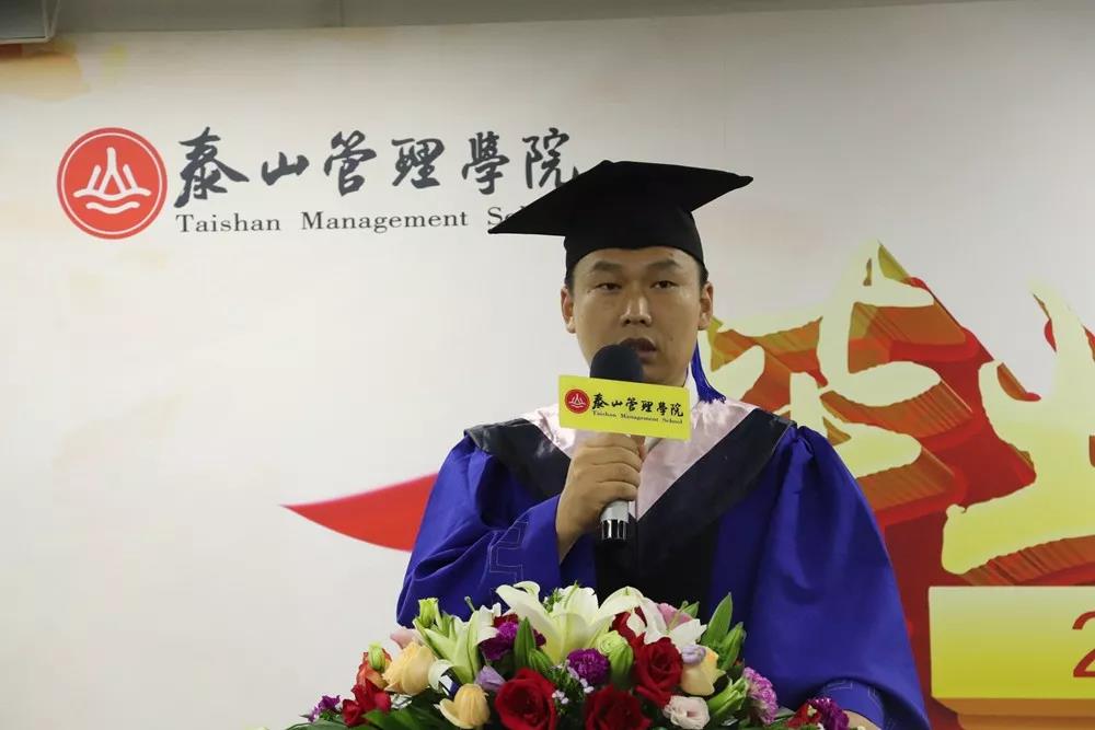 泰山管理学院MBA1702班山东爱瞳信息科技有限公司 总经理 赵永泉 同学