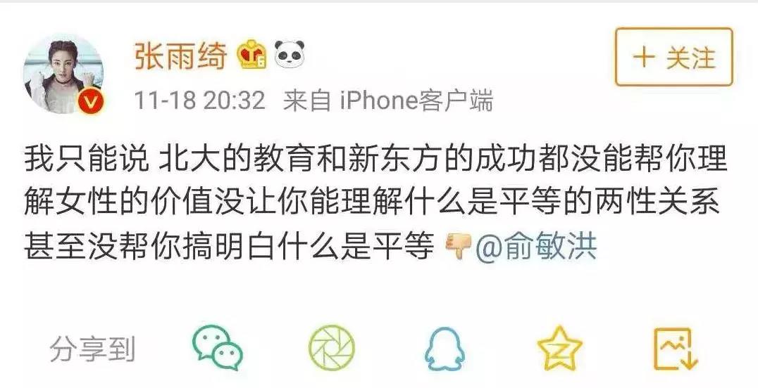 股权分配方案设计