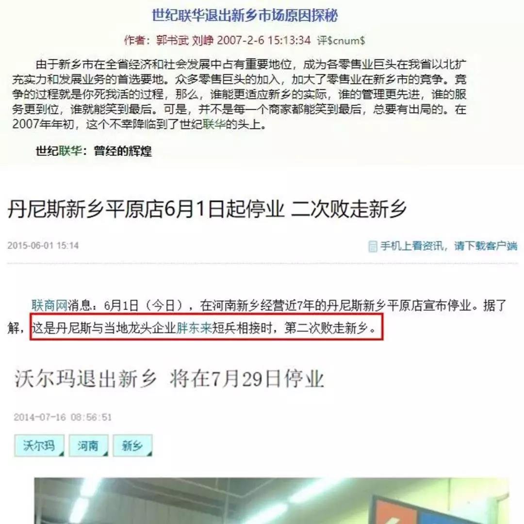 股权分配方案设计