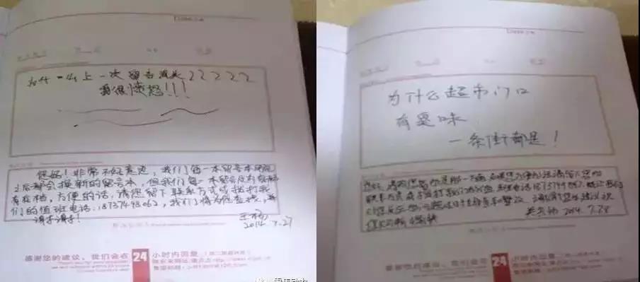 股权分配方案设计