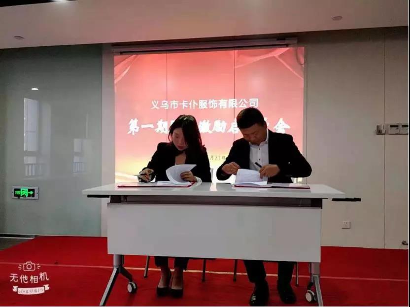 股权分配方案设计
