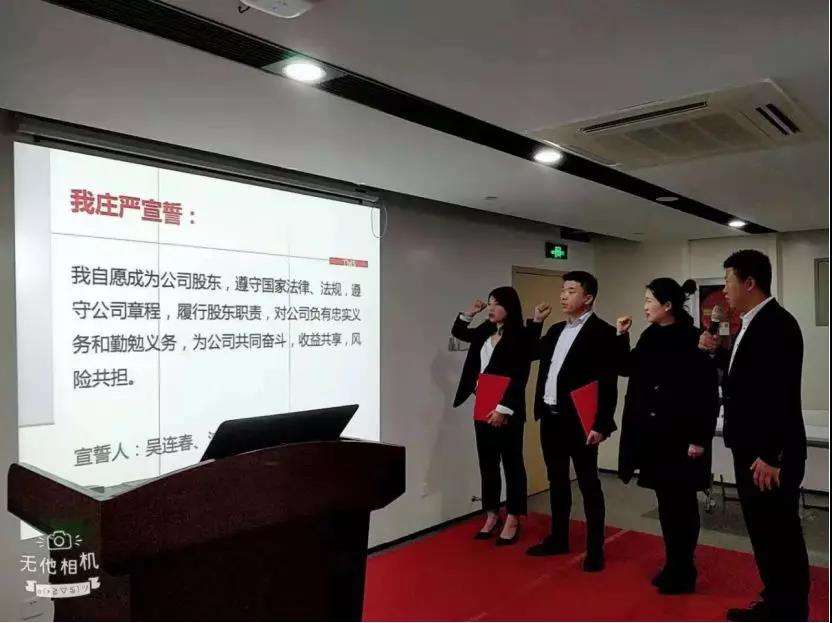 股权分配方案设计
