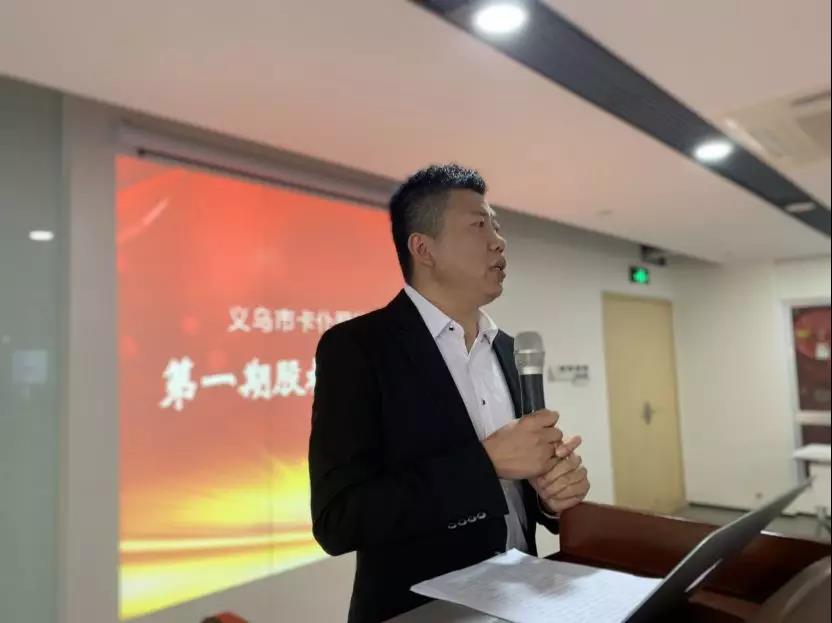 股权分配方案设计