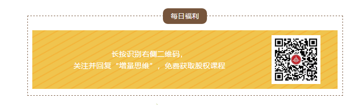 股权分配方案设计