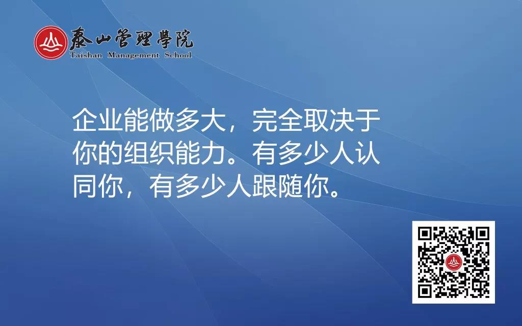 股权分配方案设计