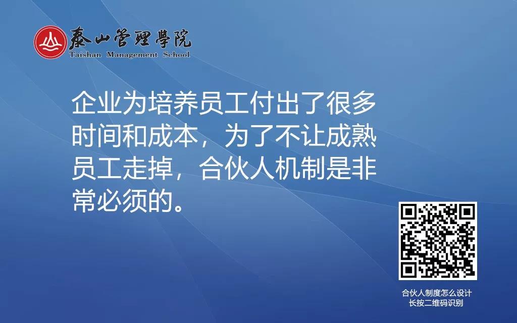 股权分配方案设计