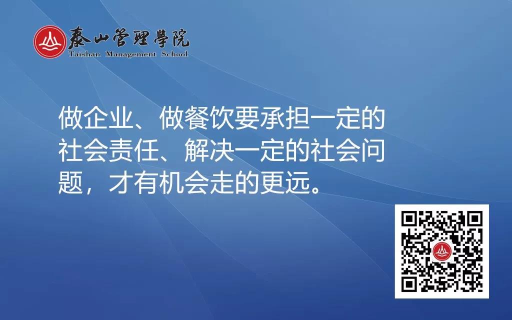 股权分配方案设计