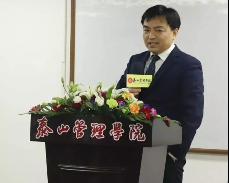 山东华宁电伴热科技有限公司 总经理 潘震华 同学
