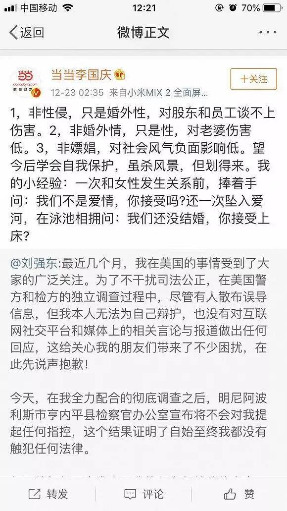 股权分配方案设计