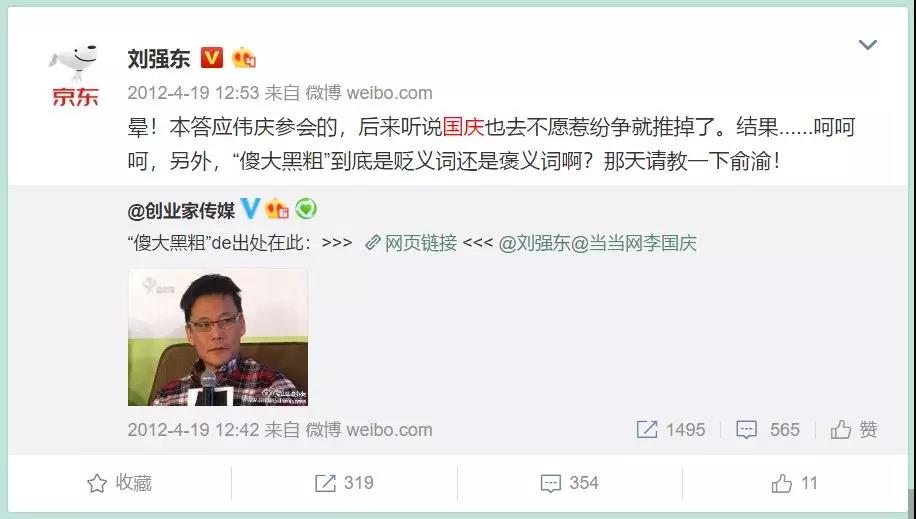 股权分配方案设计