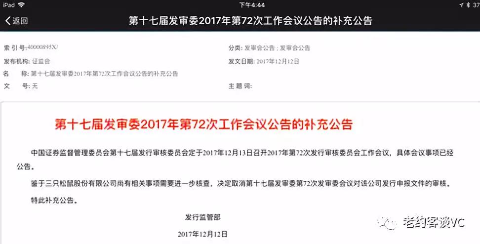股权分配方案设计