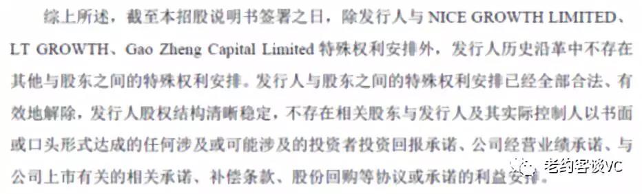 股权分配方案设计