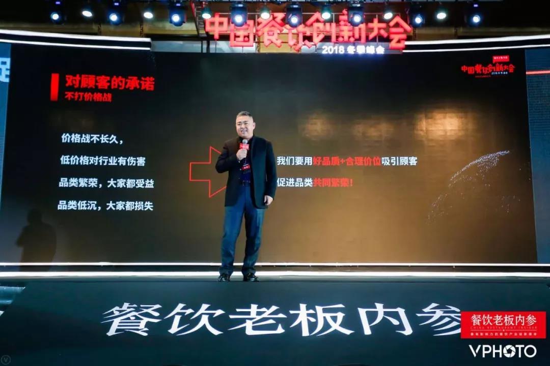 企业管理培训