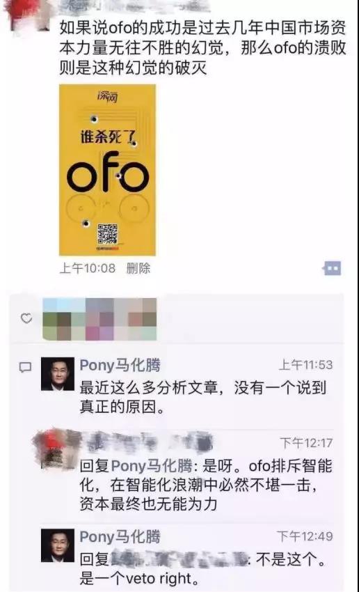 股权分配方案设计