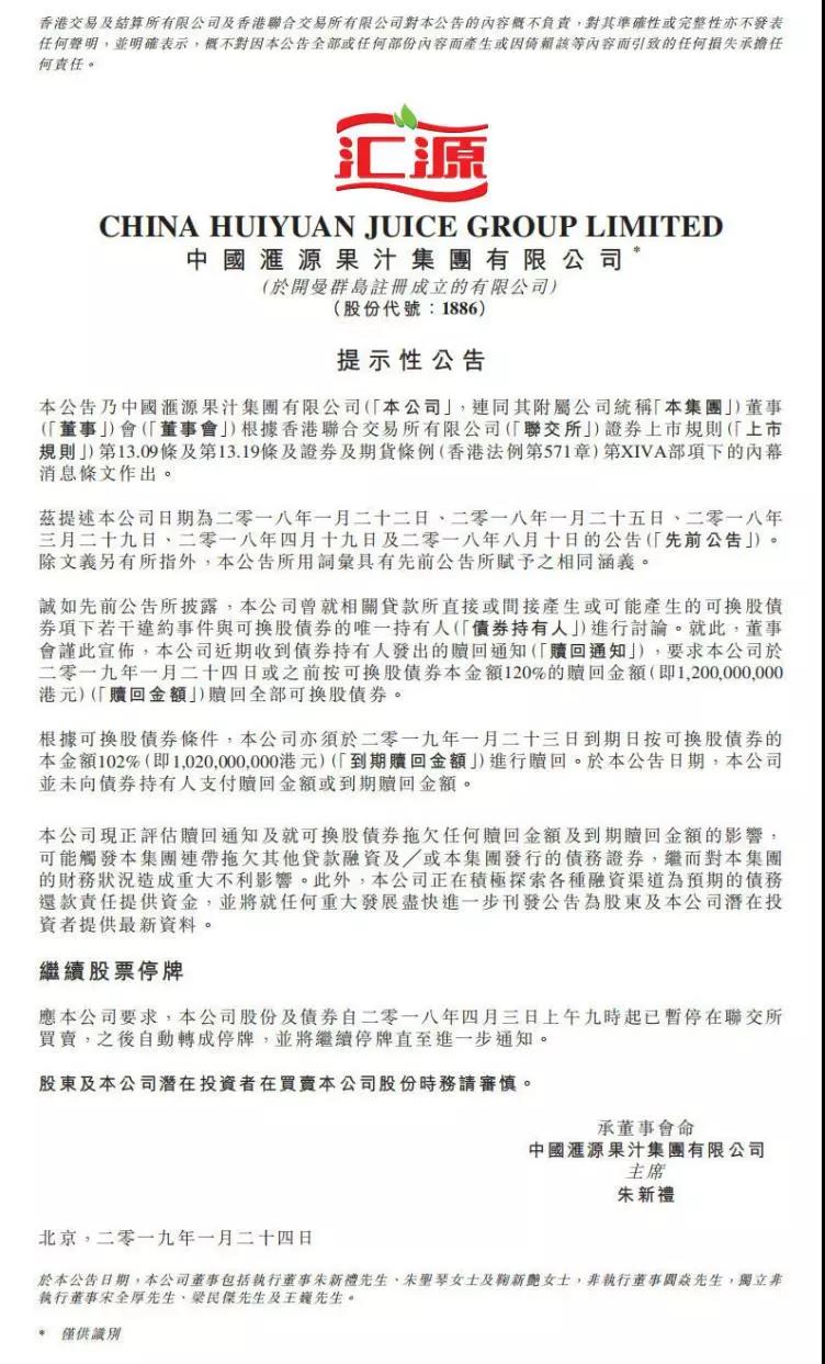股权分配方案设计