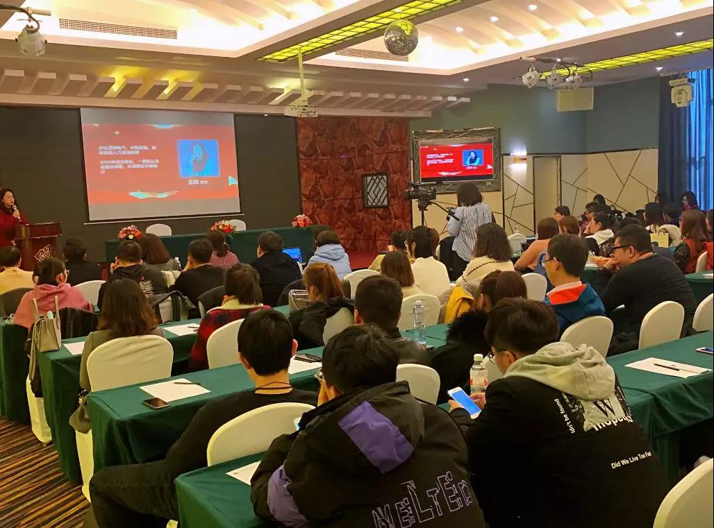 股权启动大会