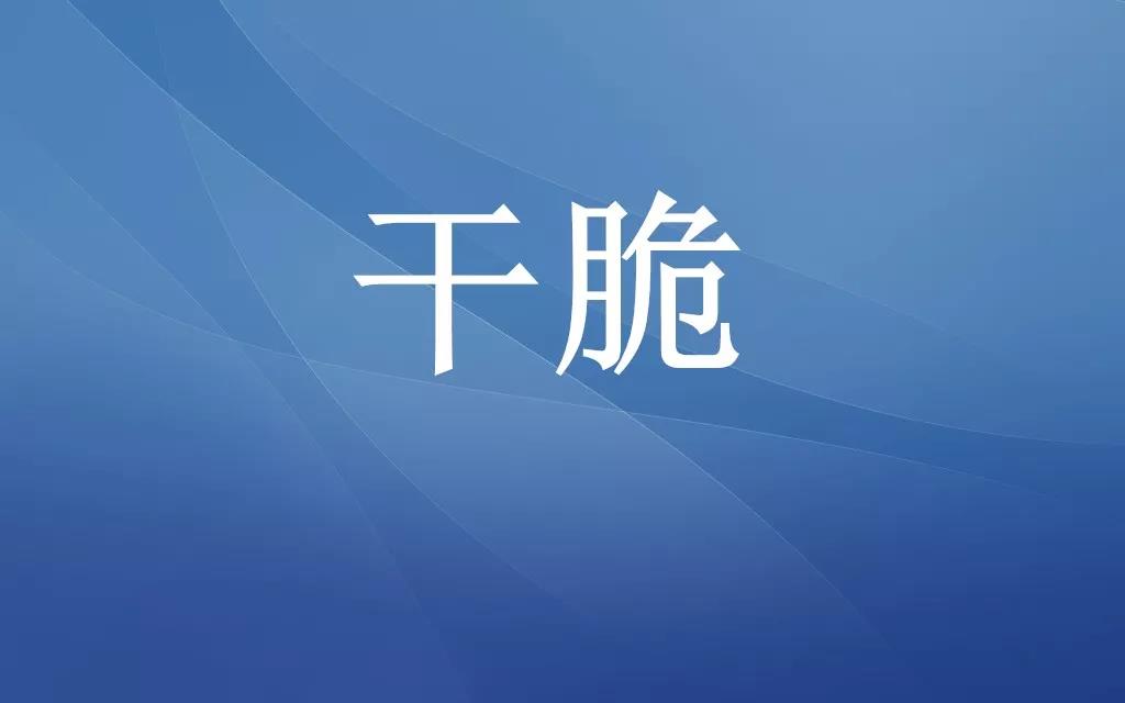 企业管理
