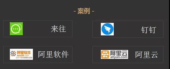 企业战略