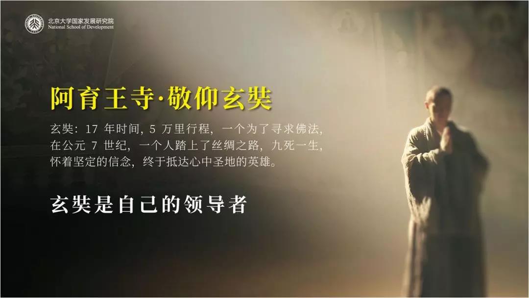 企业管理培训