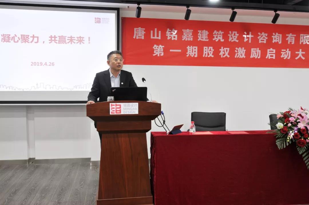股权分配方案设计
