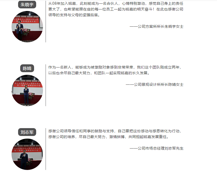 股权分配方案设计