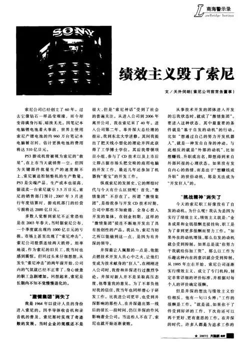 中层课程