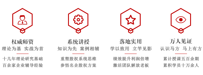 课程特点