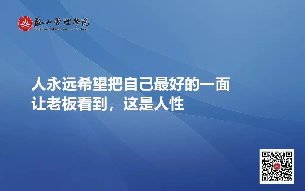 中层课程