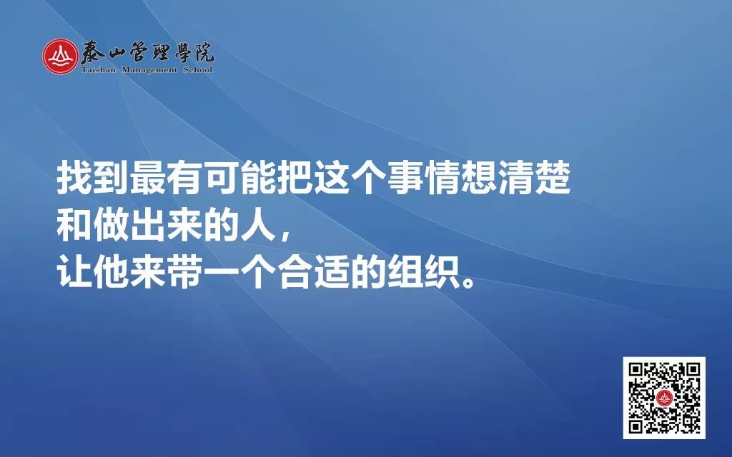 中层课程