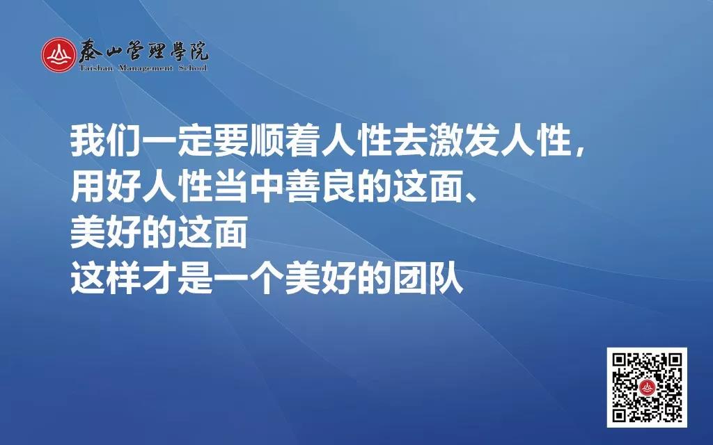 中层课程