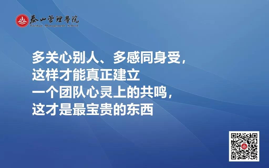 中层课程