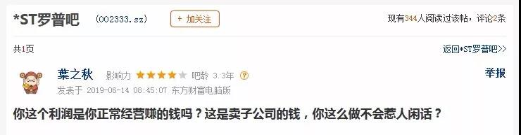 股权分配方案设计