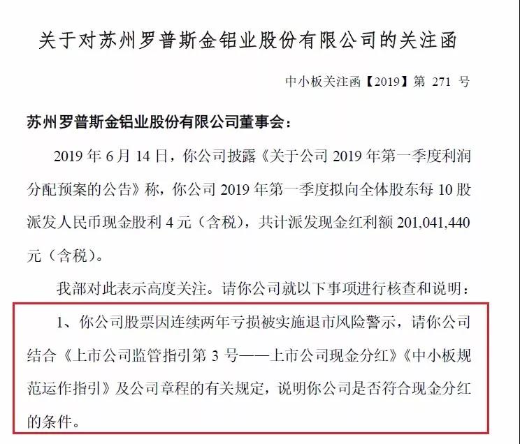 股权分配方案设计