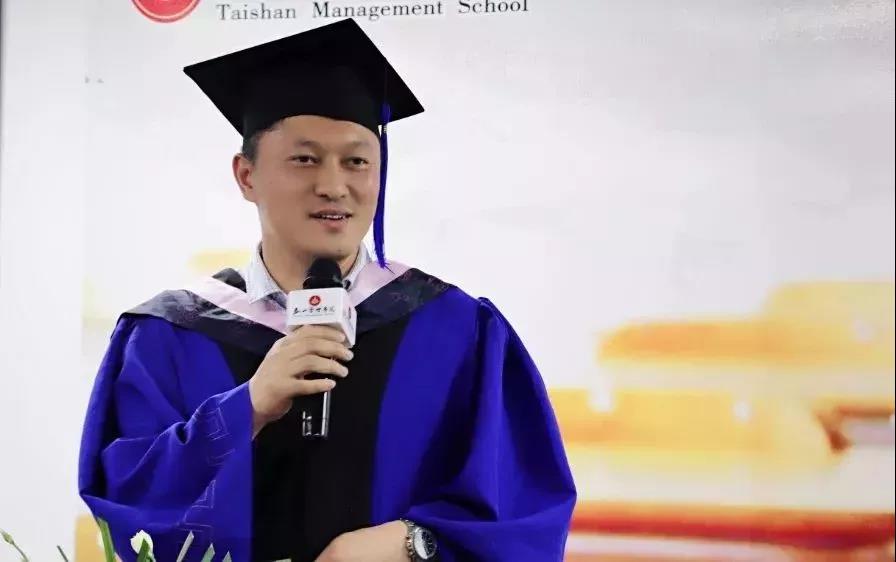 实战MBA1801班毕业典礼