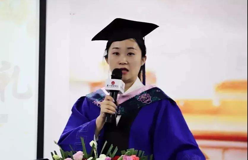 实战MBA1801班毕业典礼