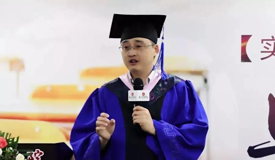 实战MBA1801班毕业典礼